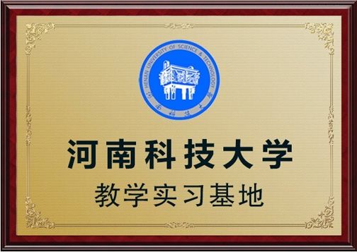 攜手推動電磁感應人才建設，輝美科技與多所高校展開深入合作，加強產學研深度融合，使電磁感應技術不斷創(chuàng)新，節(jié)能，高效，環(huán)保